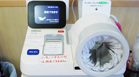 関門薬局の血圧計