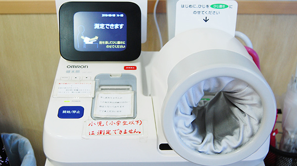 関門薬局の血圧計