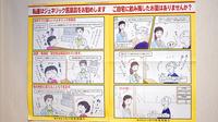 関門薬局のジェネリック対応