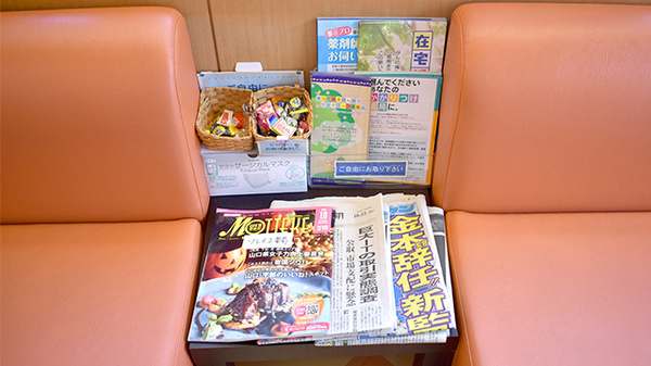 ソレイユ薬局の書籍