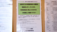 ソレイユ薬局のジェネリック対応