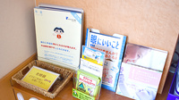 ソレイユ薬局の冊子