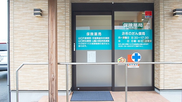 入口