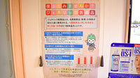 おきのだん薬局のジェネリック対応