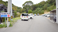 ぐうです薬局の駐車場