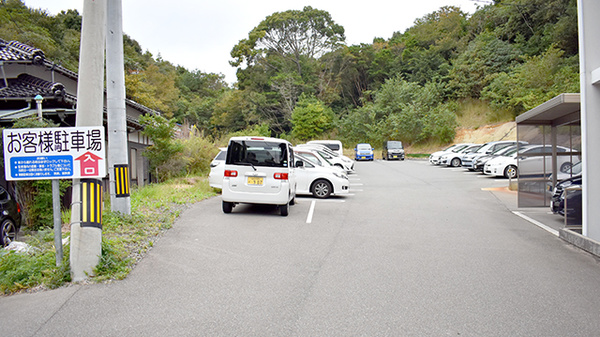 ぐうです薬局の駐車場