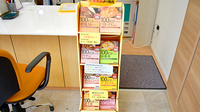 はすの実薬局の健康食品