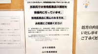 はすの実薬局のジェネリック対応