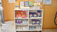 はすの実薬局の一般医薬品