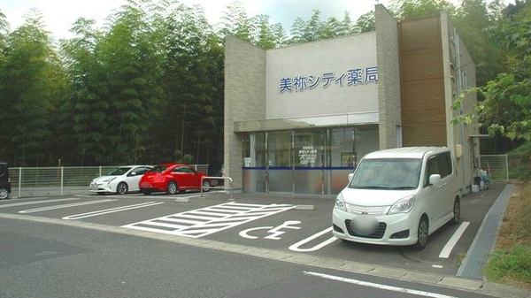 美祢シティ薬局の外観