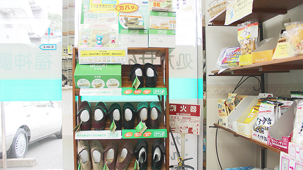 福神調剤薬局　曙店の介護用品