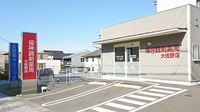 福神調剤薬局　大佐野店の駐車場