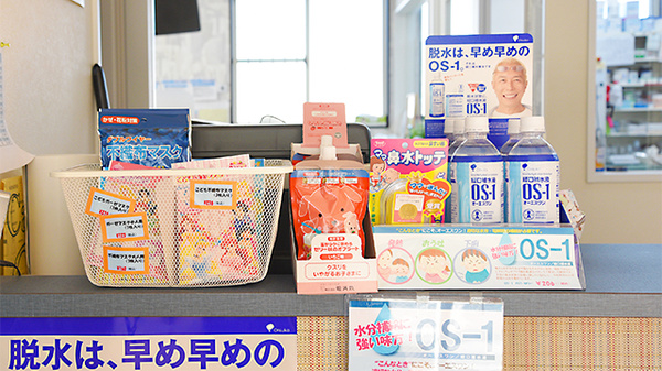 福神調剤薬局　大佐野店の雑貨品