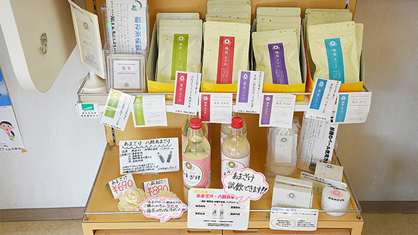 福神調剤薬局　大城店の健康食品