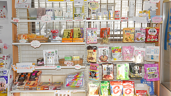 福神調剤薬局　大城店の健康食品
