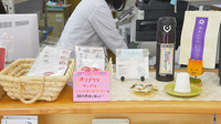 福神調剤薬局　大城店のフリーサービス