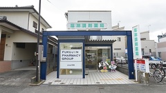 福神調剤薬局　春日店の外観