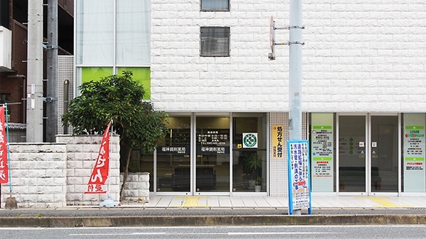 福神調剤薬局　周船寺店の外観