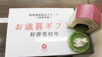 福神調剤薬局　周船寺店のこだわりポイント