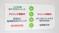 福神調剤薬局　周船寺店の看板
