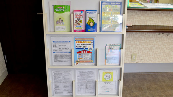 福神調剤薬局　周船寺店の冊子