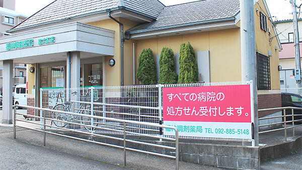福神調剤薬局　拾六町店のバリアフリー設備