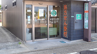 あおい薬局の入口
