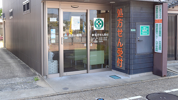 入口