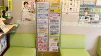 あおい薬局の冊子