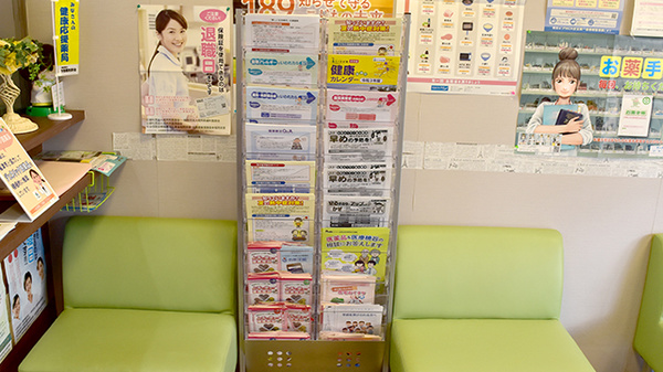 冊子