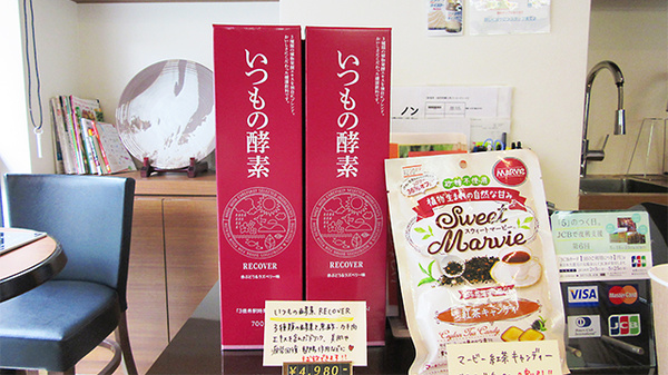 福神調剤薬局　天神南店の健康食品
