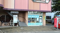 福神調剤薬局　中尾店の外観