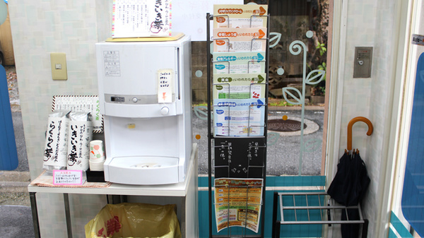 福神調剤薬局　中尾店の冊子