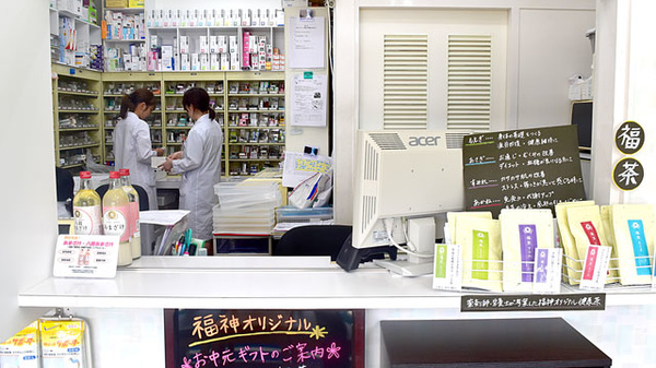 福神調剤薬局　中尾店の受付/カウンター
