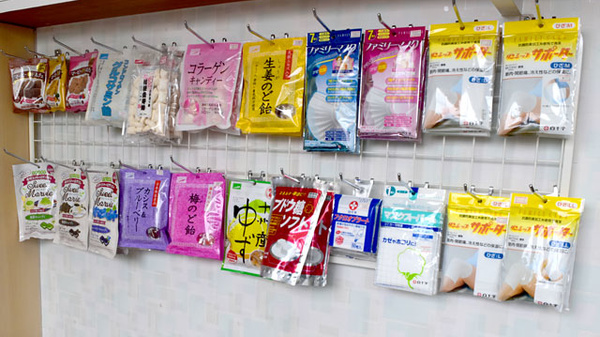 福神調剤薬局　中尾店の雑貨品