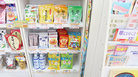 福神調剤薬局　奈多店の健康食品