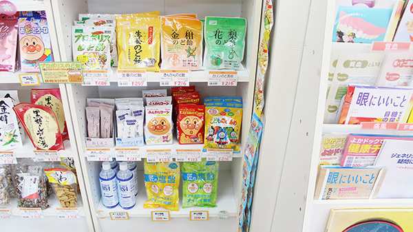 福神調剤薬局　奈多店の健康食品