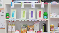 福神調剤薬局　奈多店の健康食品
