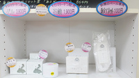 福神調剤薬局　奈多店の化粧品