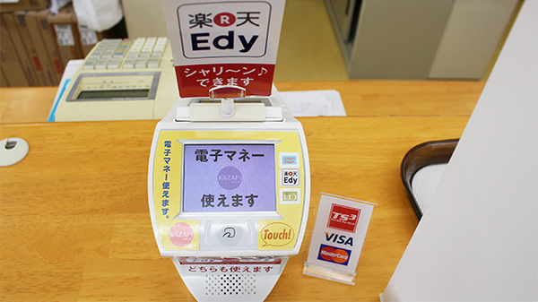福神調剤薬局　奈多店の電子マネー対応
