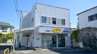 福神調剤薬局　屋形原店の外観