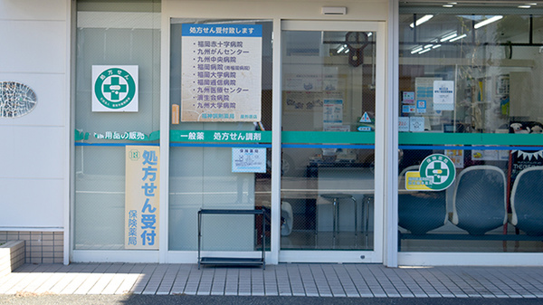 入口