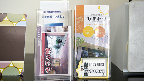 冊子