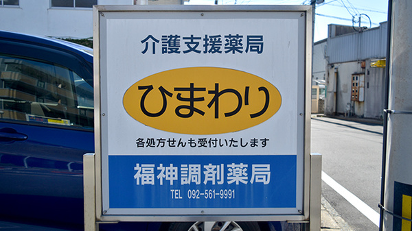 看板