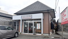 福神調剤薬局　吉野店の外観