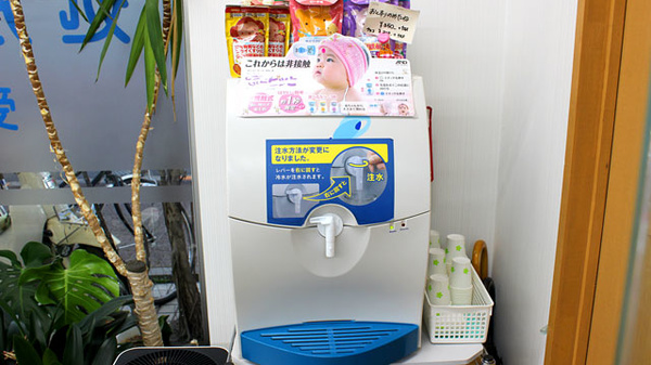 としまえん薬局のフリーサービス