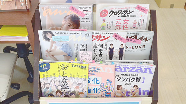 としまえん薬局の書籍