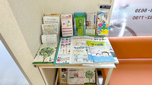 冊子