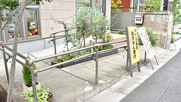 バリアフリー設備