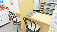 三愛薬局　舟木店の受付/カウンター